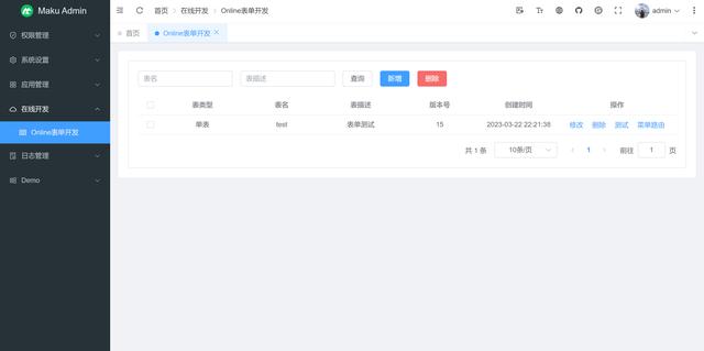 低代碼開發(fā)平臺(tái)，使用門檻極低，完全免費(fèi)開源，實(shí)現(xiàn)各種業(yè)務(wù)需求