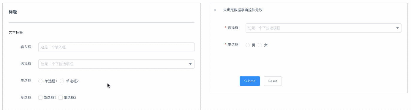 幾個開源的自定義表單設(shè)計器源碼，推薦給需要的人（開源 表單設(shè)計器）