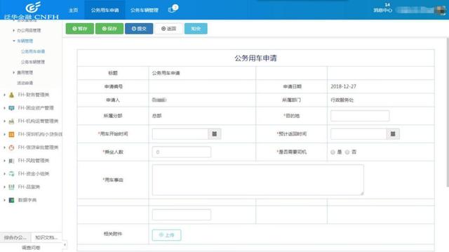 基于低代碼平臺的OA辦公系統(tǒng)，低成本更高效（低代碼平臺的設(shè)計(jì)與實(shí)現(xiàn)）
