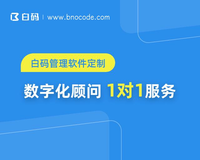 低代碼開發(fā)完整指南，能夠節(jié)省企業(yè)73%人力成本?。ǖ痛a開發(fā)是什么）