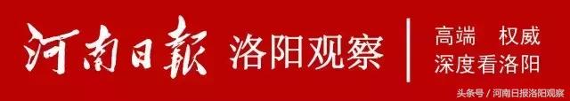 欒川縣出臺基層黨建工作規(guī)范