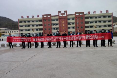 【商南農(nóng)行】黨建聯(lián)建控風(fēng)險(xiǎn) 銀安聯(lián)動(dòng)進(jìn)校園（黨建引領(lǐng)銀行風(fēng)控）
