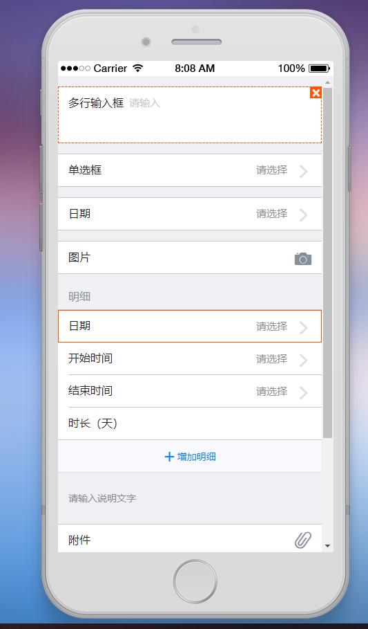 幾個開源的自定義表單設(shè)計器源碼，推薦給需要的人（開源 表單設(shè)計器）