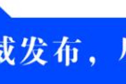 「鎮(zhèn)平手機報」第231期（--鎮(zhèn)平--）