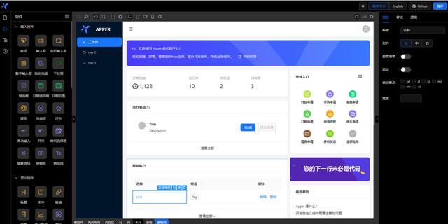 如何制作一個(gè)高擴(kuò)展、可視化低代碼前端？（如何制作一個(gè)高擴(kuò)展,可視化低代碼前端的軟件）