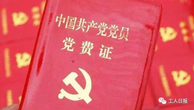 最新！中央和國家機關基層黨組織黨建活動經費怎么花？中央有了新規(guī)定！