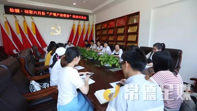 桃源：90后小伙擔任黨建聯(lián)絡員，還建立了“田野工作室”（2021桃源黨建聯(lián)絡員）