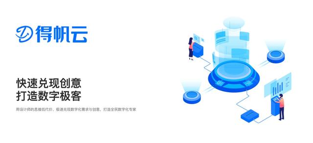 什么是低代碼（Low-Code）？（什么是低代碼開(kāi)發(fā)平臺(tái)）