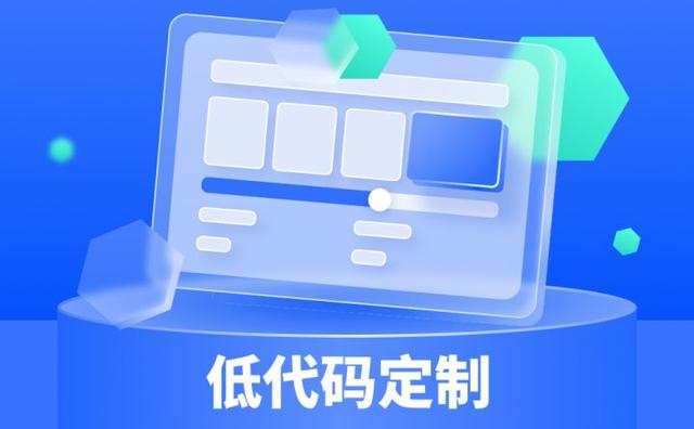 低代碼平臺(tái)中的“模型驅(qū)動(dòng)”與“表單驅(qū)動(dòng)”有何區(qū)別？（表單驅(qū)動(dòng) 模型驅(qū)動(dòng)）