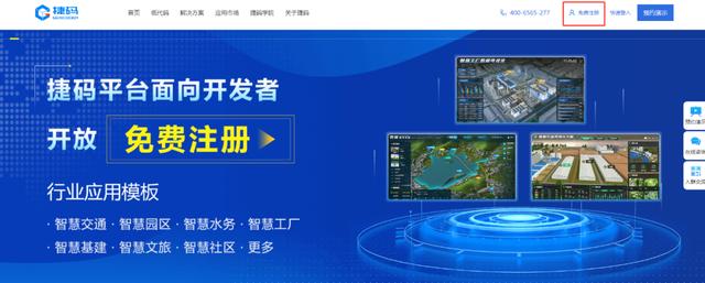全方位適配信創(chuàng)生態(tài)體系 遠(yuǎn)眺捷碼完成國產(chǎn)化認(rèn)證