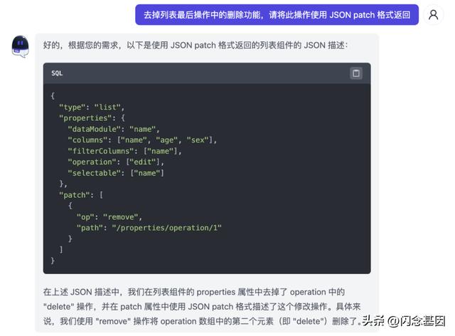 不寫代碼也能年薪百萬？Prompt+低代碼開發(fā)實(shí)戰(zhàn)（低代碼開發(fā)難嗎）
