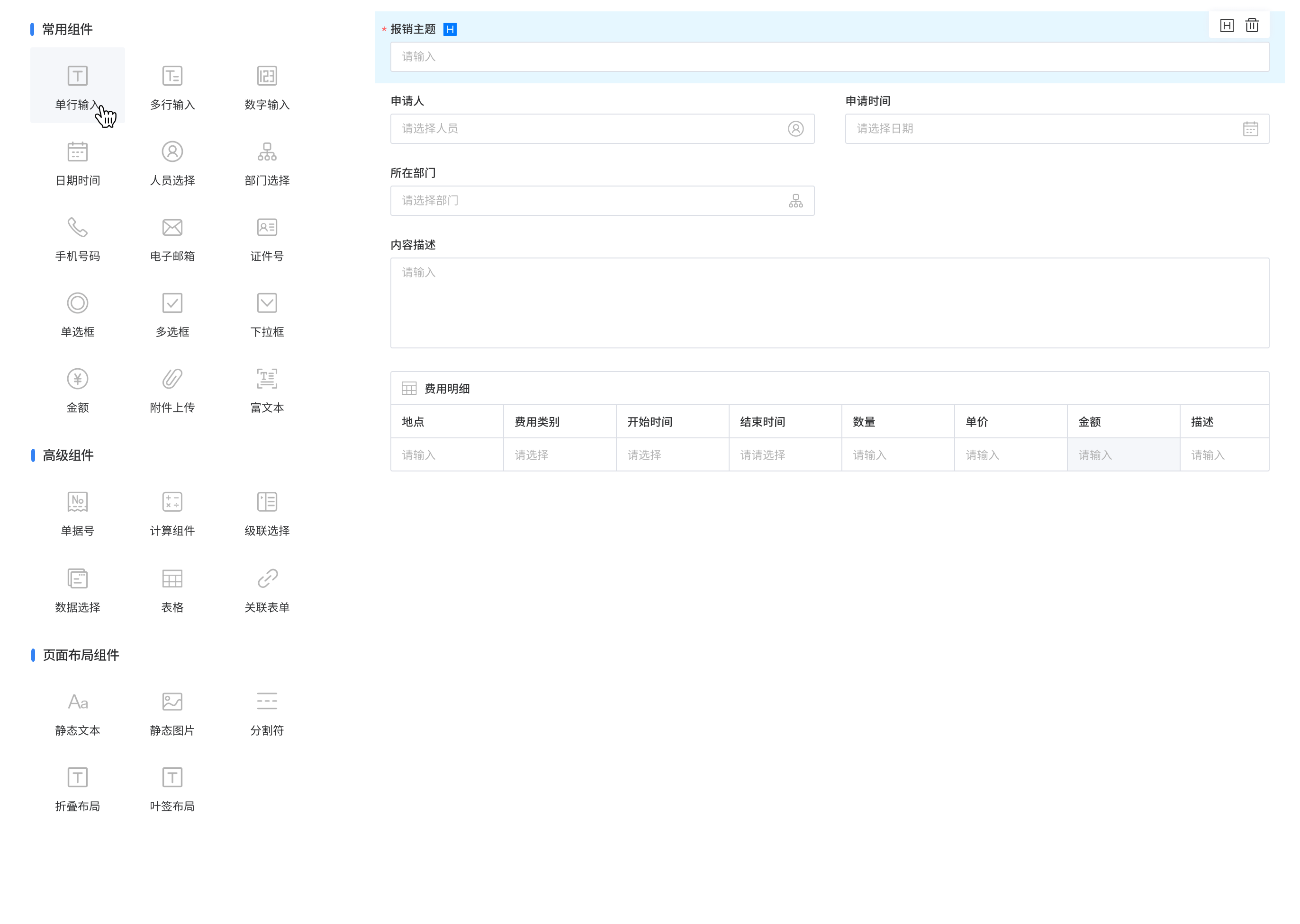 什么是低代碼（Low-Code）？（什么是低代碼開(kāi)發(fā)平臺(tái)）