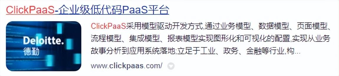 企業(yè)級低代碼開發(fā)平臺有哪些？（低代碼開發(fā)平臺介紹）