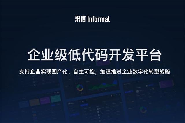分享三個(gè)java低代碼開發(fā)平臺(tái)，每個(gè)都很能打，建議收藏（低代碼開發(fā)平臺(tái) java）