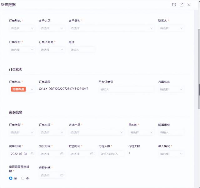 90后成都小伙：用低代碼“整頓”旅游業(yè)，年入2000萬