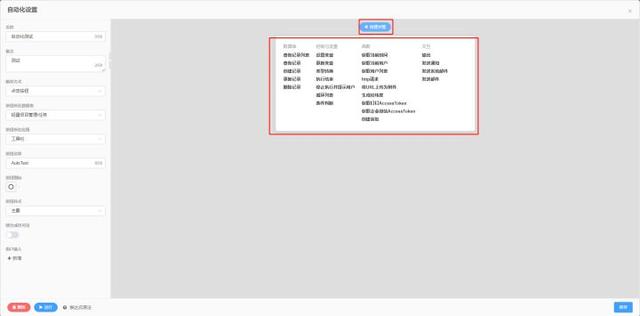 低代碼開發(fā)平臺(tái)哪家強(qiáng)？3年資深用戶告訴你答案（低代碼開發(fā)平臺(tái)介紹）