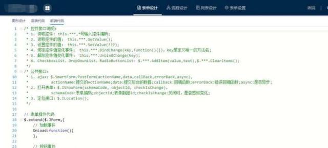 低代碼開發(fā)平臺(tái)哪家強(qiáng)？3年資深用戶告訴你答案（低代碼開發(fā)平臺(tái)介紹）