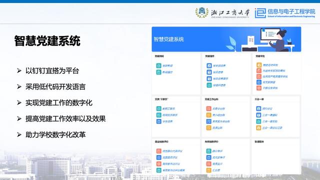 低代碼讓人人都是開發(fā)者，高校人才有了努力的新方向（低代碼開發(fā)什么意思）