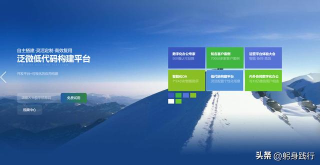 國(guó)內(nèi)好用的五款低代碼平臺(tái)，你用的哪一款？（國(guó)內(nèi)好用的五款低代碼平臺(tái),你用的哪一款軟件）