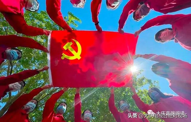 喜迎二十大｜大慶黨建“固本強基”新征程