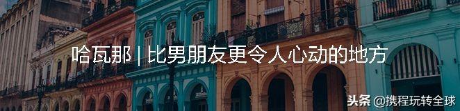 噓！令老板聞風(fēng)喪膽的2019拼假攻略來了?。?021年超強(qiáng)拼假攻略來了）