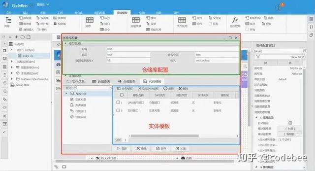 OneCode 表單引擎設計（表單引擎實現思路）
