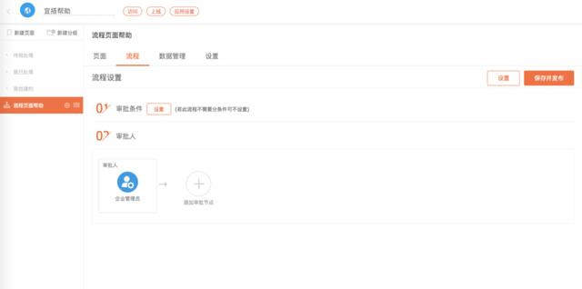 低代碼開發(fā)平臺(tái)哪家強(qiáng)？3年資深用戶告訴你答案（低代碼開發(fā)平臺(tái)介紹）