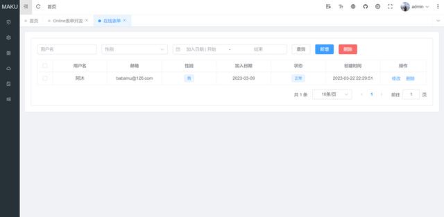 低代碼開發(fā)平臺(tái)，使用門檻極低，完全免費(fèi)開源，實(shí)現(xiàn)各種業(yè)務(wù)需求