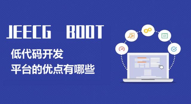 企業(yè)想省錢還不來看看低代碼平臺（企業(yè)級低代碼平臺）