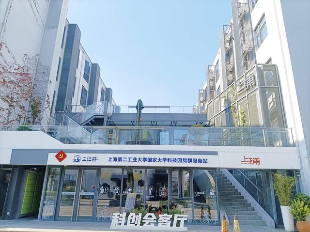 基層黨建工作怎么做？寶山這批案例匯聚基層創(chuàng)新智慧