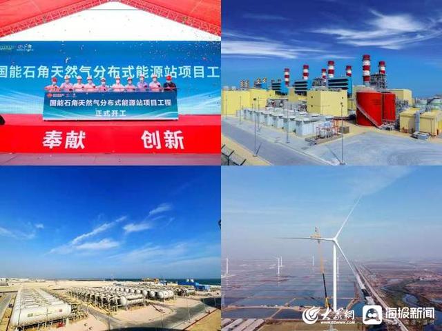 錨定世界一流企業(yè)！山東電建三公司以高質(zhì)量黨建謀變局、開新局