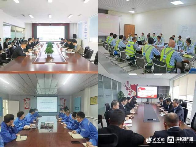 錨定世界一流企業(yè)！山東電建三公司以高質(zhì)量黨建謀變局、開新局