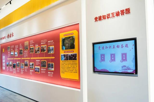 葛仙山“映山紅”智慧黨建體驗(yàn)中心上線?。ǜ鹣缮揭魳?lè)會(huì)）