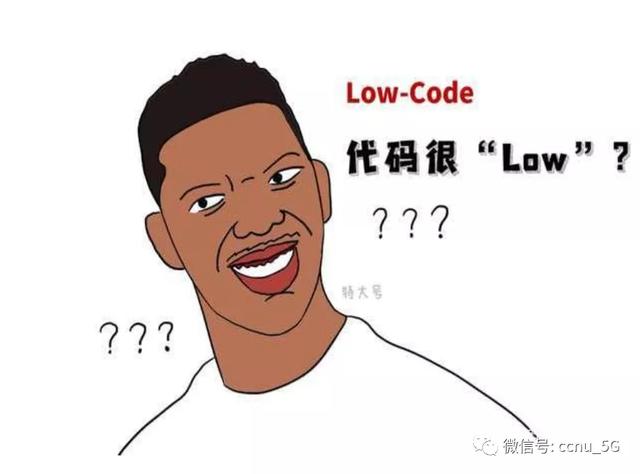 低代碼”將干掉軟件開發(fā)工作？（低代碼軟件開發(fā)平臺）