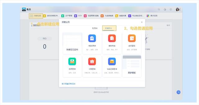 哪個(gè)低代碼平臺(tái)上手度對(duì)小白更友好？專業(yè)測(cè)評(píng)來(lái)了（低代碼軟件開(kāi)發(fā)平臺(tái)）