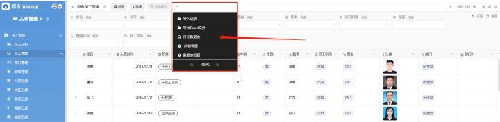 低代碼開發(fā)平臺(tái)哪家強(qiáng)？3年資深用戶告訴你答案（低代碼開發(fā)平臺(tái)介紹）