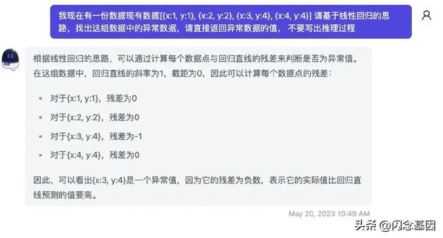 不寫代碼也能年薪百萬？Prompt+低代碼開發(fā)實(shí)戰(zhàn)（低代碼開發(fā)難嗎）