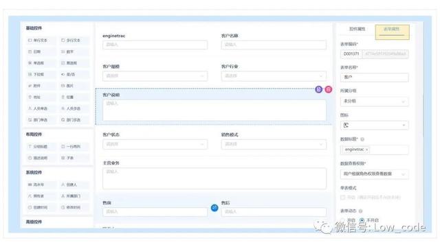 低代碼開發(fā)平臺(tái)哪家強(qiáng)？3年資深用戶告訴你答案（低代碼開發(fā)平臺(tái)介紹）