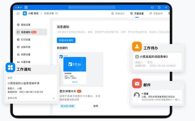 低代碼平臺(tái)哪家好？盤點(diǎn)8個(gè)好用的低代碼平臺(tái)！（低代碼平臺(tái)推薦）