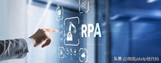 低代碼+RPA+AI，能否讓ERP煥發(fā)下一春？（rpa源碼）