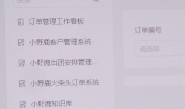 90后成都小伙：用低代碼“整頓”旅游業(yè)，年入2000萬