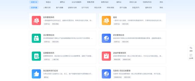 什么是低代碼（Low-Code）？（什么是低代碼開(kāi)發(fā)平臺(tái)）