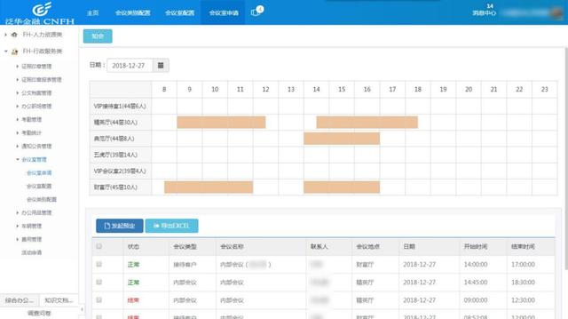 基于低代碼平臺的OA辦公系統(tǒng)，低成本更高效（低代碼平臺的設(shè)計(jì)與實(shí)現(xiàn)）
