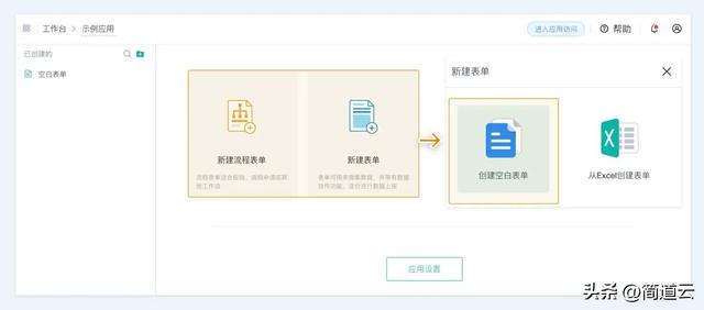 干貨 - 一文看懂什么是「低代碼」！低代碼真的能取代程序員嗎？