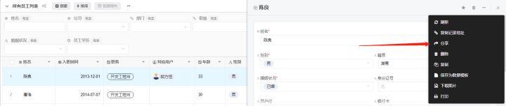 低代碼開發(fā)平臺(tái)哪家強(qiáng)？3年資深用戶告訴你答案（低代碼開發(fā)平臺(tái)介紹）