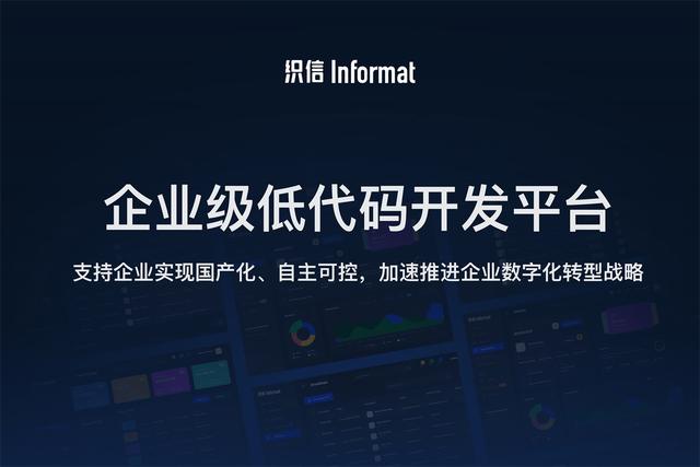低代碼平臺(tái)實(shí)用嗎？有哪些大型企業(yè)在用低代碼？（低代碼平臺(tái)實(shí)用嗎-有哪些大型企業(yè)在用低代碼的）