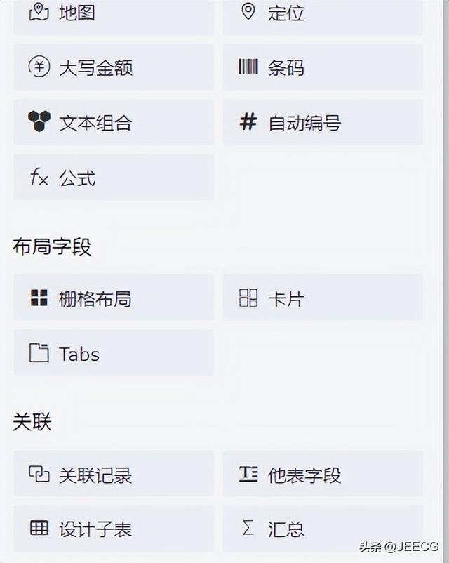 低代碼平臺或零代碼平臺靠譜嗎？15年老程序員來給大家剖析一下