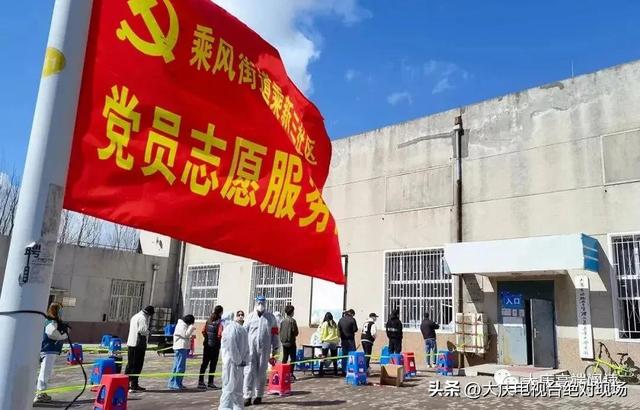 喜迎二十大｜大慶黨建“固本強基”新征程