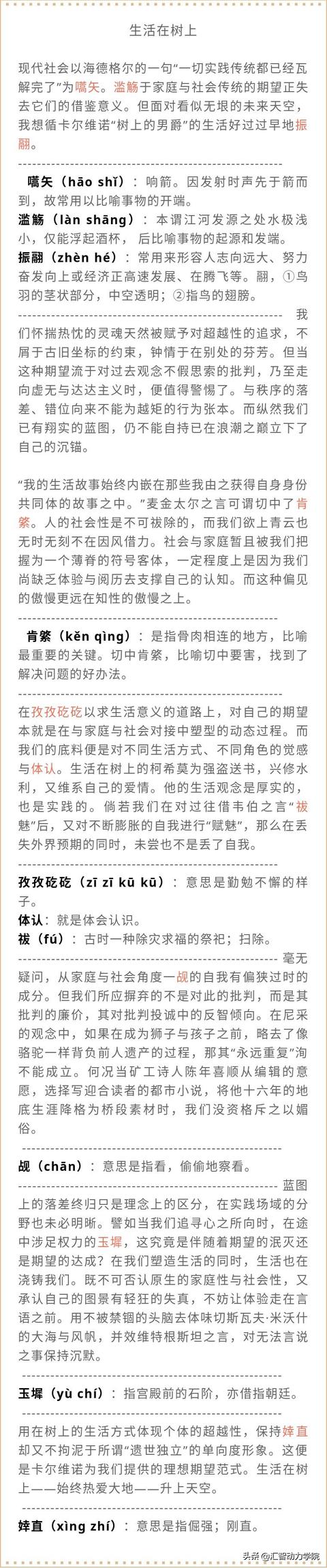 假如看到這樣“高考滿分作文式”的代碼，你會(huì)打多少分？（高考作文得滿分的學(xué)生是誰(shuí)-）