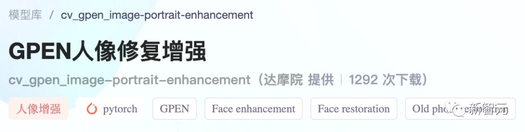 0代碼體驗效果，1行實現(xiàn)推理，10行搞定調(diào)優(yōu)！101個CV模型開源（cv 代碼）